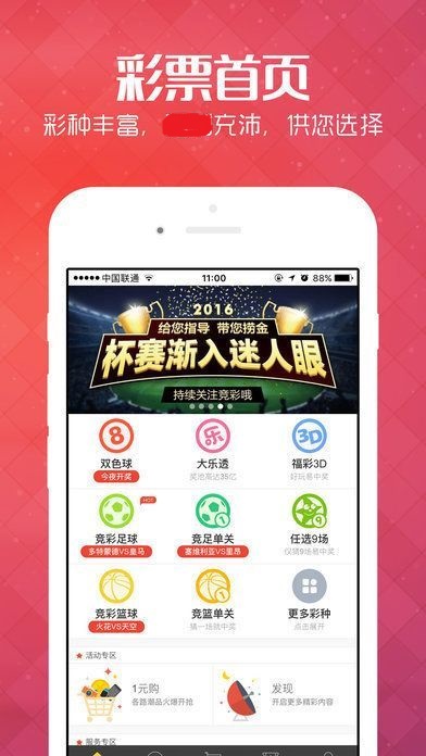 高手王中王