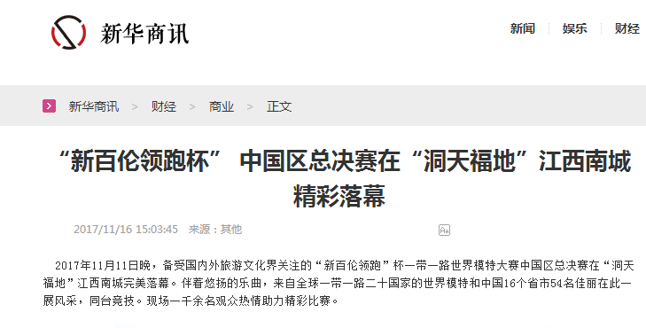 今日國際新聞與頭條新聞，最新消息綜述，今日國際新聞與頭條概覽，最新消息綜述