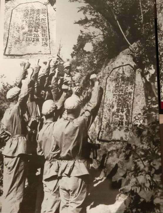 中國人民志愿軍的犧牲精神，英勇無畏，永載史冊，中國人民志愿軍英勇無畏的犧牲精神，永載史冊的壯麗篇章
