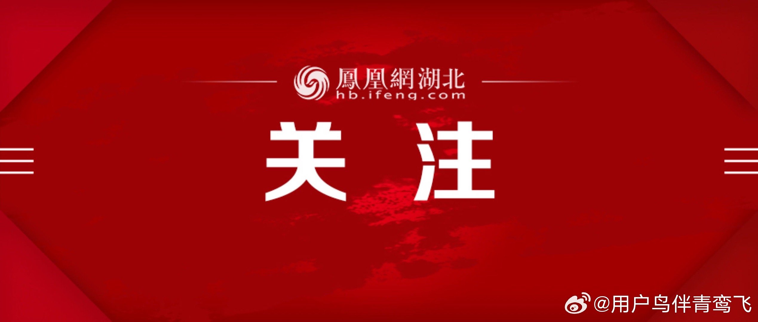鳳凰網(wǎng)新聞最新消息今天，深度解析時(shí)事熱點(diǎn)，洞悉未來(lái)趨勢(shì)，鳳凰網(wǎng)新聞今日時(shí)事熱點(diǎn)深度解析，洞悉未來(lái)趨勢(shì)