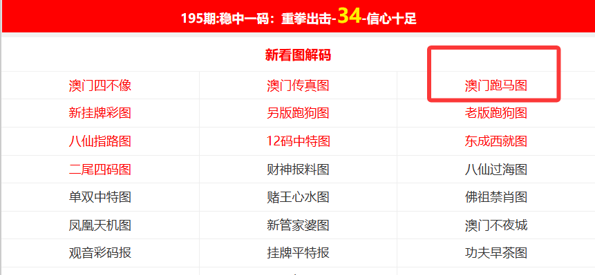 澳門(mén)正版全年資料，探索未來(lái)的趨勢(shì)與機(jī)遇（以澳門(mén)為例，展望未來(lái)至2025年），澳門(mén)未來(lái)趨勢(shì)展望，正版全年資料揭示至2025年的機(jī)遇與挑戰(zhàn)