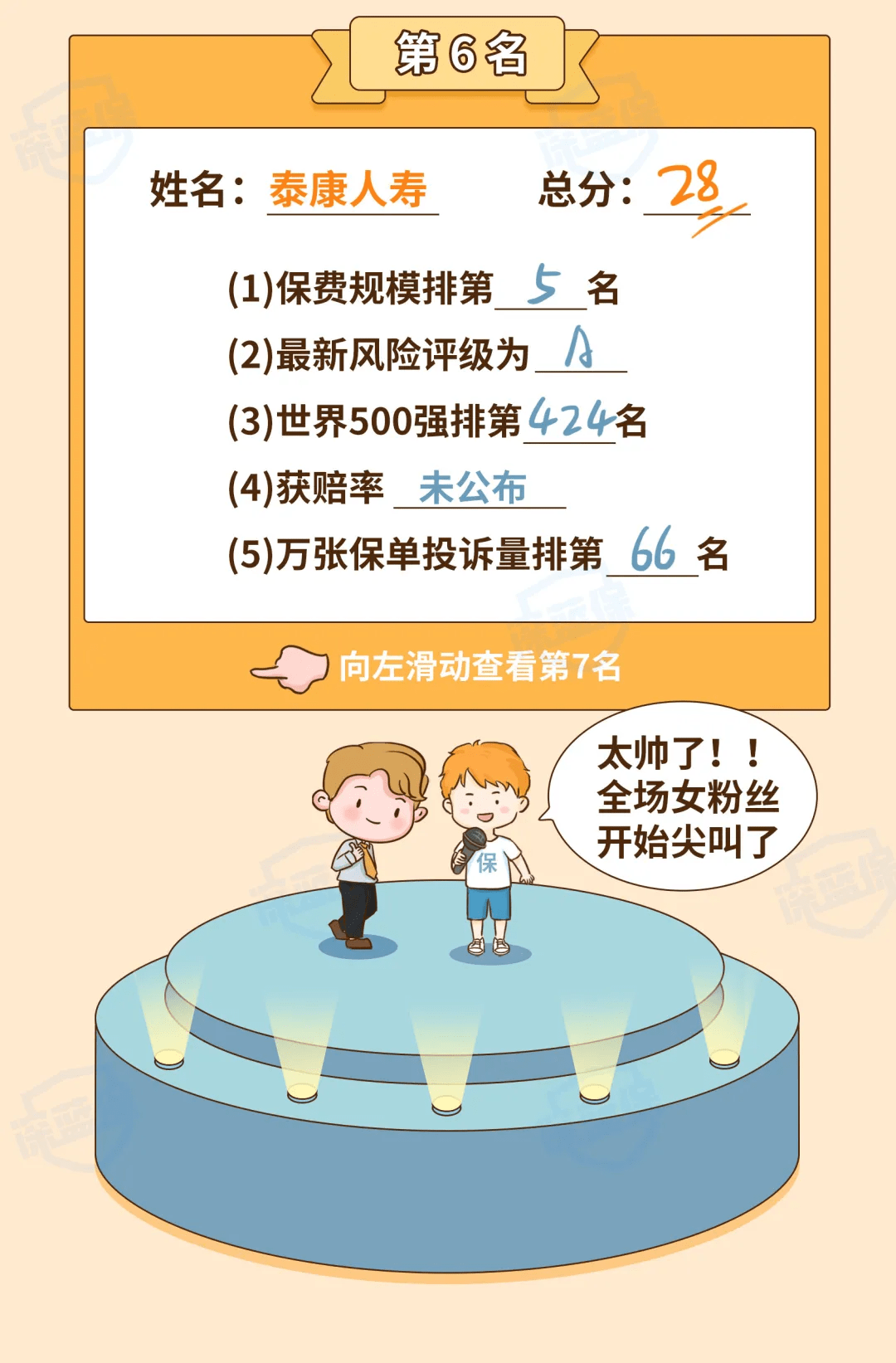 最近新聞大事摘抄，最近新聞大事摘要，一覽無(wú)余的標(biāo)題匯總