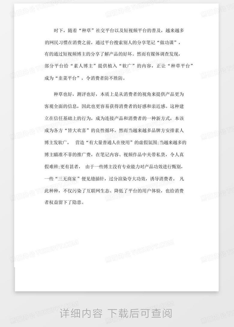 新聞?wù)?022年科技創(chuàng)新引領(lǐng)全球發(fā)展潮流，科技創(chuàng)新引領(lǐng)全球發(fā)展潮流趨勢展望