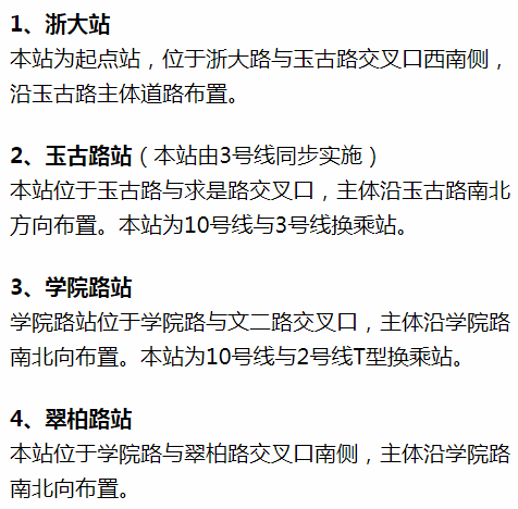 最近新聞大事