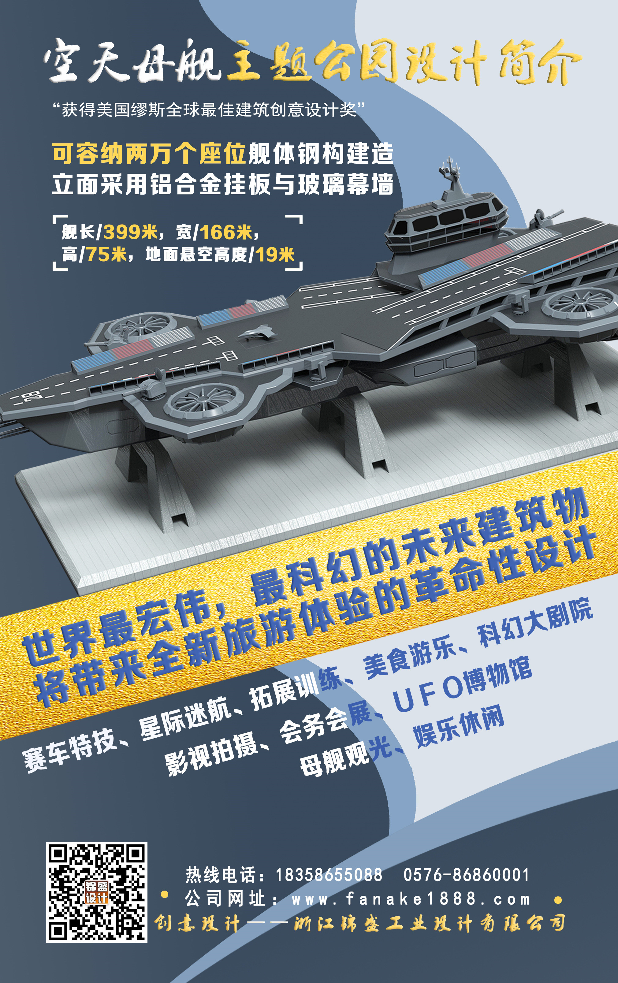 航天母艦，探索宇宙的拼音之旅，航天母艦引領(lǐng)拼音之旅，宇宙探索的壯麗篇章