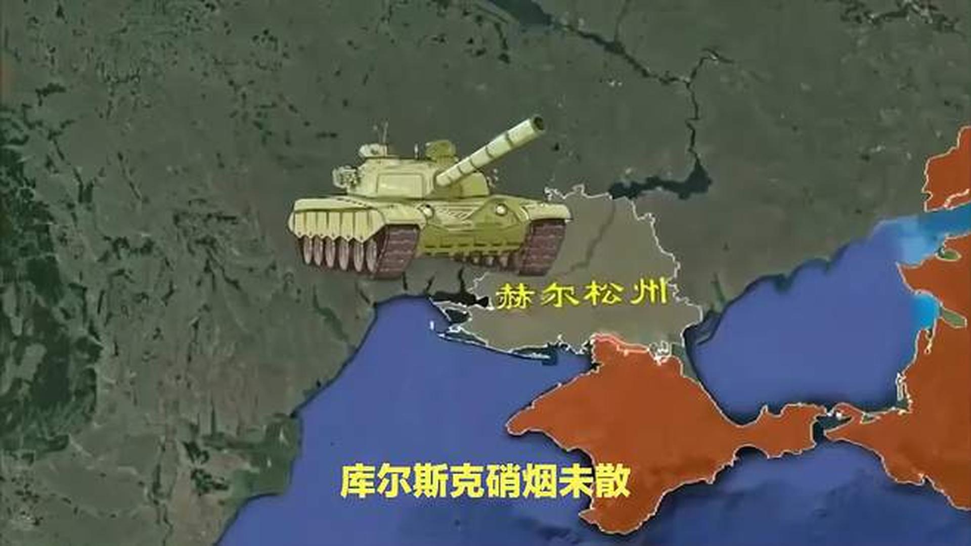 庫爾斯克局勢，深度解析與前景展望，庫爾斯克局勢深度解析與未來展望