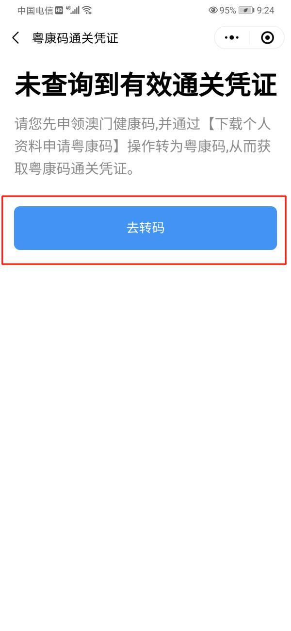 澳門一碼中精準(zhǔn)一碼免費(fèi)中獎(jiǎng)——揭秘彩票背后的秘密，澳門彩票揭秘，精準(zhǔn)一碼中獎(jiǎng)背后的秘密