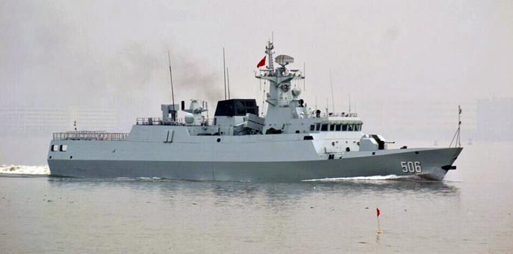 海軍506艦，榮耀與擔當?shù)南笳?，海?06艦，榮耀與擔當?shù)暮Ｑ笮l(wèi)士標志