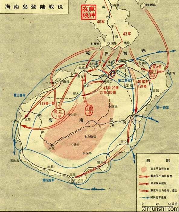 解放海南島，1950年的偉大決戰(zhàn)，解放海南島，1950年的決定性戰(zhàn)役