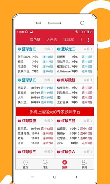 王中王開獎(jiǎng)一肖免費(fèi)資料解析與探討，王中王開獎(jiǎng)一肖資料解析與探討，揭秘免費(fèi)資料中的秘密