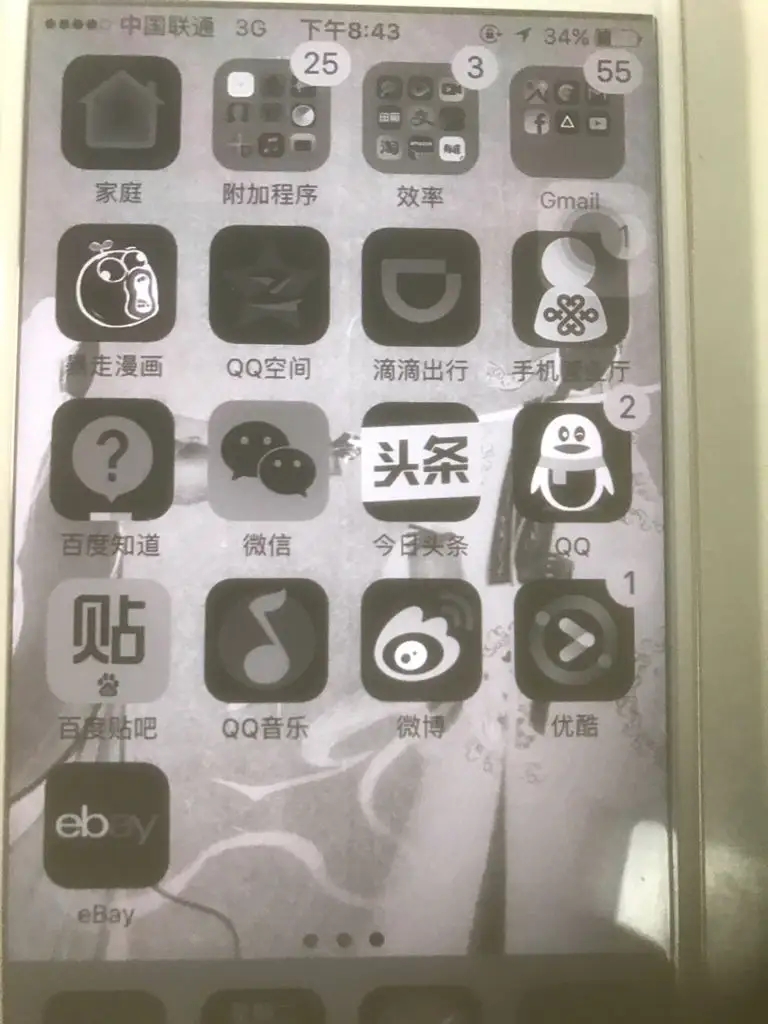 今天軟件怎么都變灰色了，今日軟件集體變灰色，原因揭秘