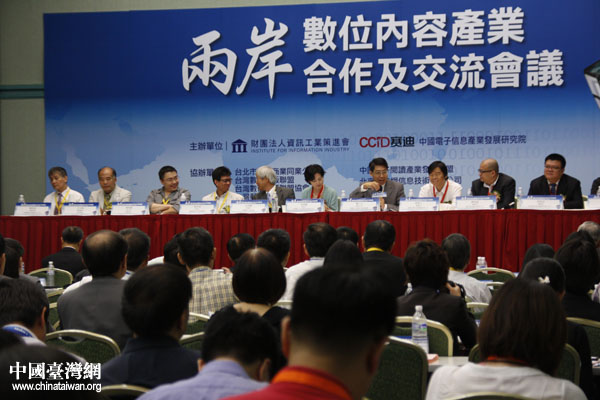 兩岸現(xiàn)狀及其發(fā)展趨勢，兩岸現(xiàn)狀與發(fā)展趨勢探究