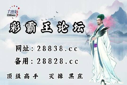 王中王劉伯溫肖中特，傳奇人物與神秘預(yù)言的魅力，劉伯溫，傳奇人物揭秘與神秘預(yù)言的魅力