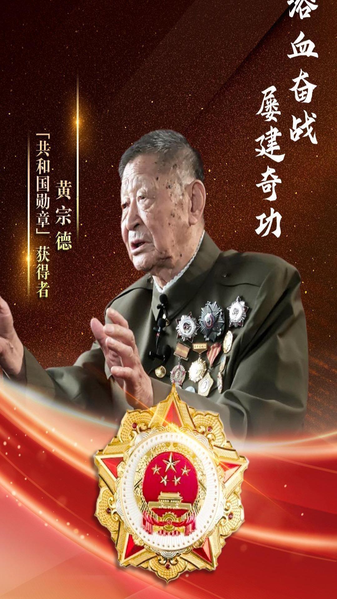 共和國(guó)勛章，九位杰出人物的榮耀與貢獻(xiàn)，共和國(guó)勛章，九位杰出人物的榮耀之路與卓越貢獻(xiàn)