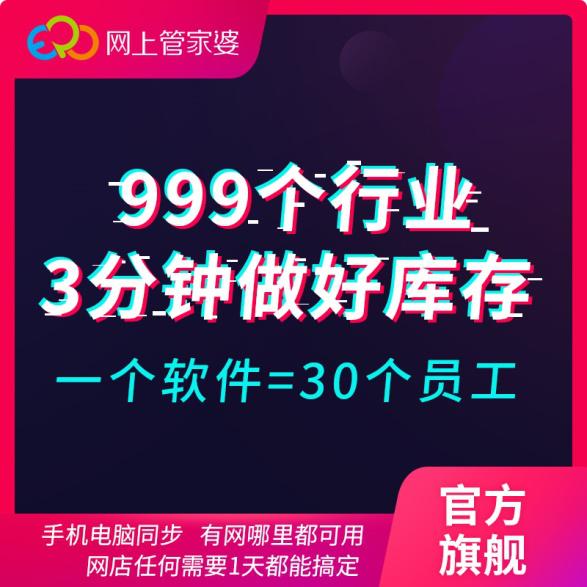 新管家婆網(wǎng)站，重塑企業(yè)管理的數(shù)字化平臺(tái)，新管家婆網(wǎng)站，數(shù)字化企業(yè)管理重塑平臺(tái)
