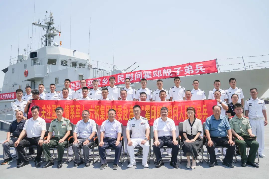 安徽合肥海軍部隊簡介，安徽合肥海軍部隊概覽