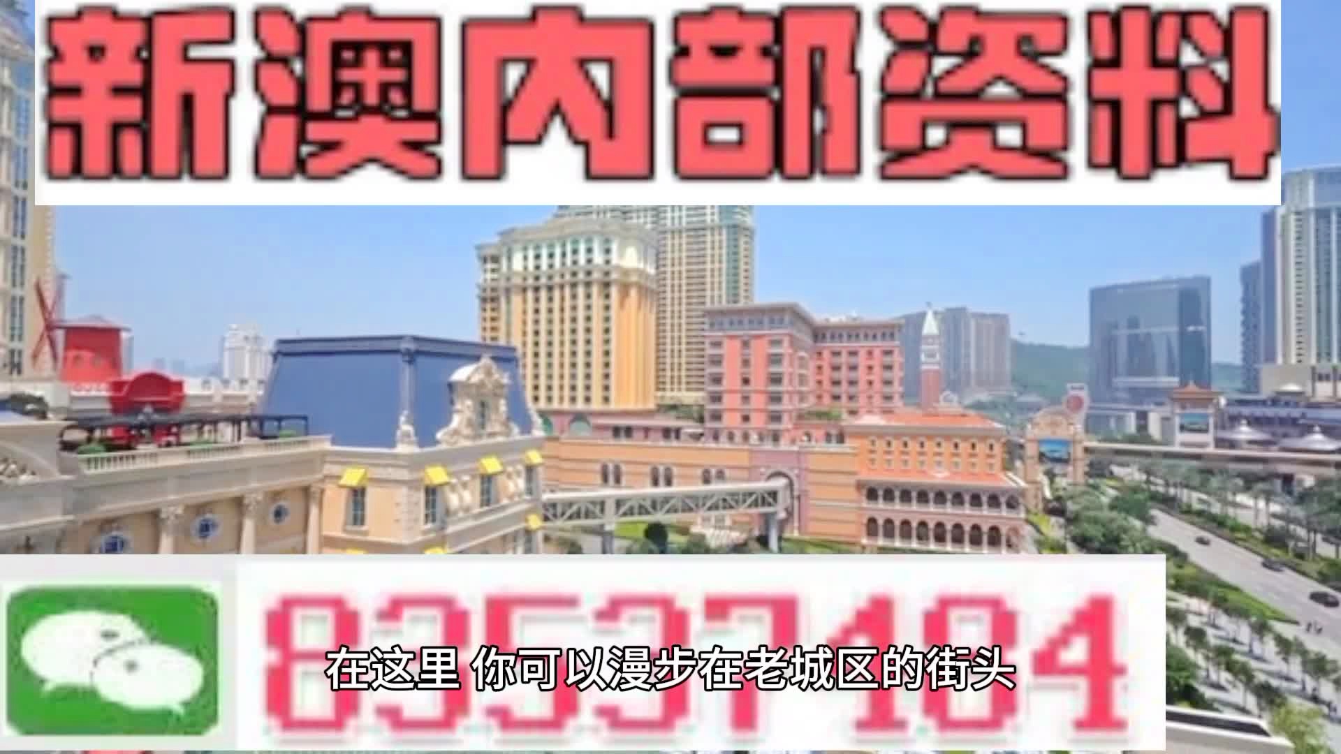 澳門三肖三碼期期準(zhǔn)精準(zhǔn)，揭秘與探索彩票預(yù)測的魅力，澳門三肖三碼精準(zhǔn)預(yù)測，揭秘彩票預(yù)測的魅力與探索期期精準(zhǔn)的秘密