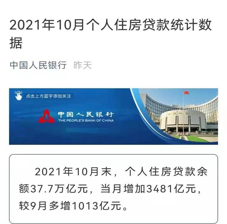 今日重大新聞?lì)^條，銀行領(lǐng)域的最新動(dòng)態(tài)，今日重大新聞?lì)^條，銀行領(lǐng)域最新動(dòng)態(tài)揭秘