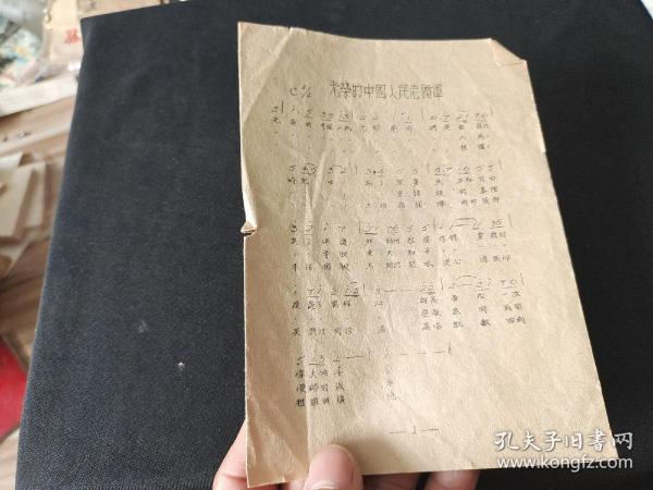 中國人民志愿軍軍歌曲與軍樂曲，榮耀與傳承，中國人民志愿軍軍歌曲與軍樂的榮耀與傳承
