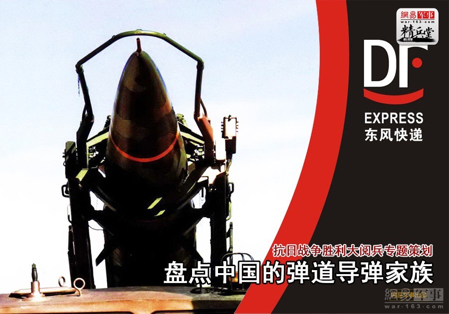 東風(fēng)快遞公司泄密事件，探究背后的真相與啟示，東風(fēng)快遞公司泄密事件真相與啟示探究
