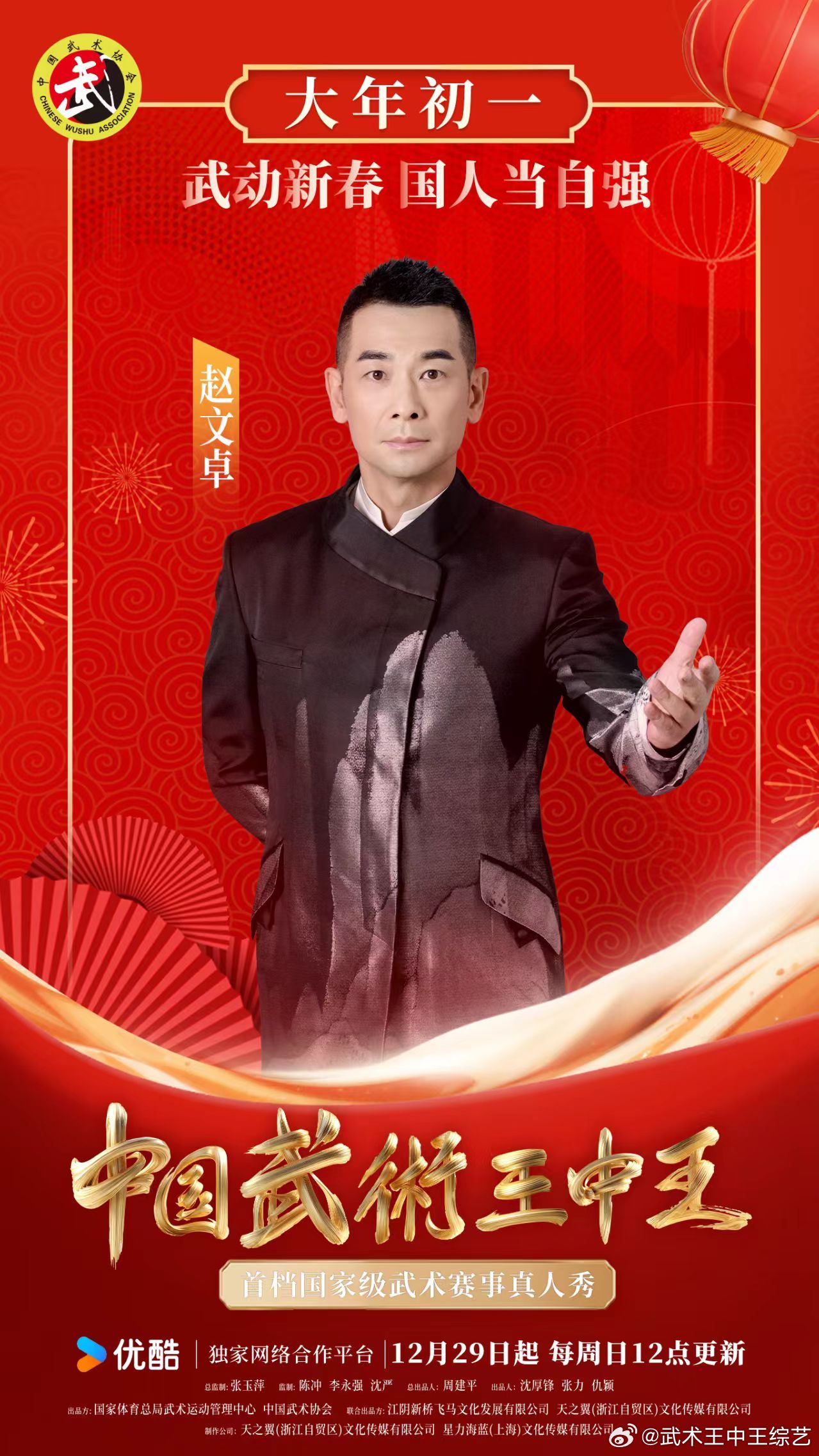 王中王高手資料與一肖中的奧秘，王中王高手資料揭秘，一肖中的神秘奧秘