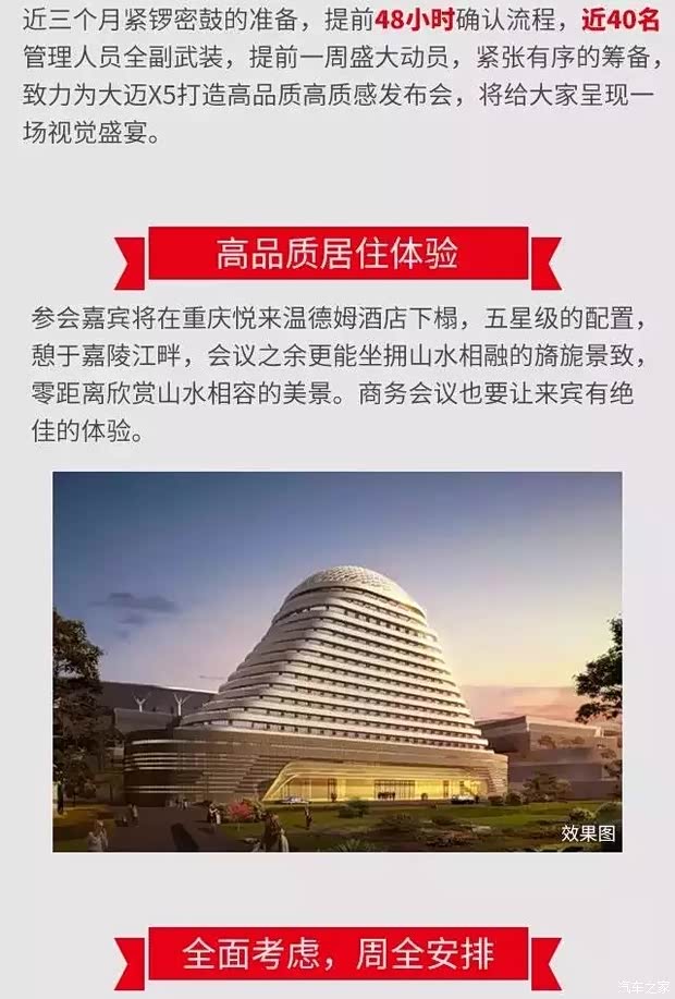 今天重慶的新聞報(bào)道——重大事件一覽，重慶今日新聞報(bào)道，重大事件概覽