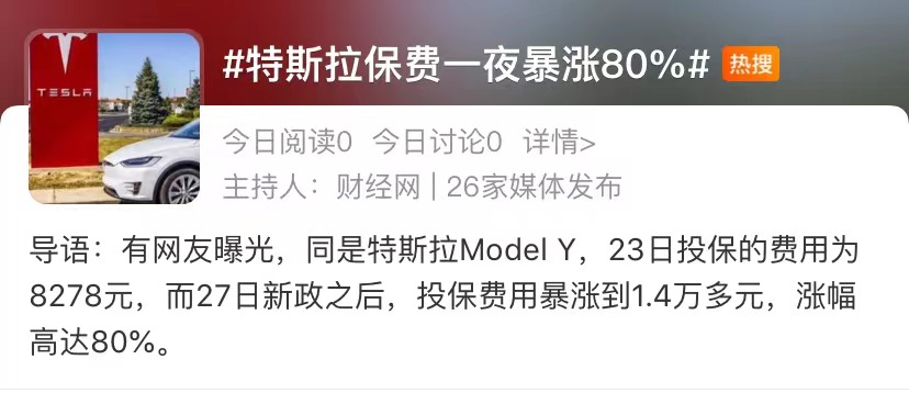 一等功終身補貼金額詳解，一等功終身補貼金額解析