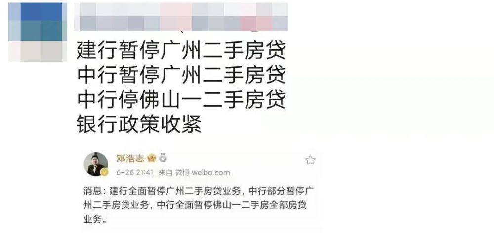 關(guān)于銀行全面暫停房貸業(yè)務(wù)的真相探討，銀行全面暫停房貸業(yè)務(wù)背后的真相解析