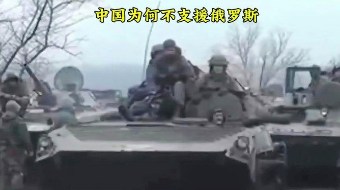 俄烏戰(zhàn)爭(zhēng)，為何雙方未宣戰(zhàn)？，俄烏戰(zhàn)爭(zhēng)，雙方未宣戰(zhàn)之謎揭秘