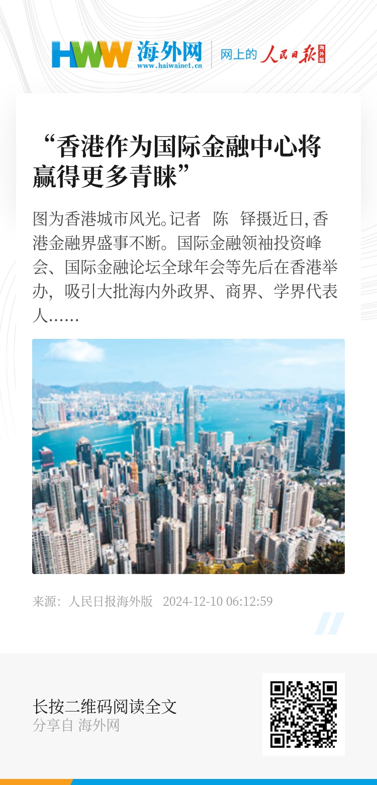 關(guān)于香港正版資料的免費(fèi)獲取與未來發(fā)展展望（至2025年），香港正版資料的免費(fèi)獲取及未來展望至2025年