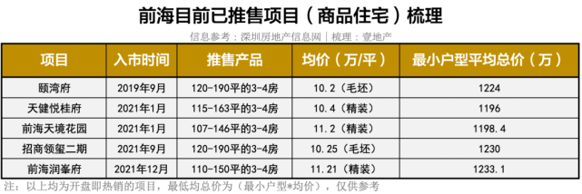 王中王平特一肖中特——探索與解讀，王中王平特一肖中特，深度探索與解讀