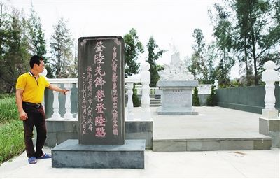 解放海南島與朝鮮戰(zhàn)爭(zhēng)，歷史交匯的兩大事件，解放海南島與朝鮮戰(zhàn)爭(zhēng)，兩大歷史事件的交匯