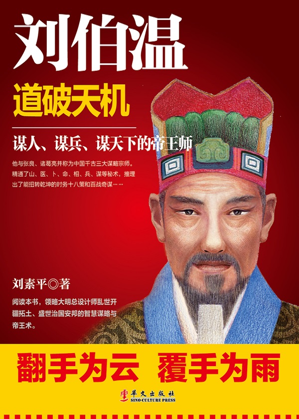揭秘劉伯溫與生肖預(yù)測的神秘面紗，探索三肖選一肖的奧秘，劉伯溫生肖預(yù)測揭秘，探索三肖選一肖的神秘奧秘