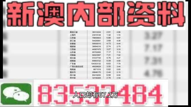 探索新澳正版資料免費大全，信息的海洋與知識的寶庫，新澳正版資料免費探索，信息海洋與知識寶庫大全