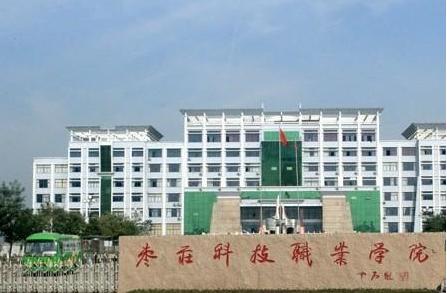 棗莊艦，中國海軍的新生力量——百度百科解讀，棗莊艦，中國海軍新生力量的璀璨明珠——百度百科解讀