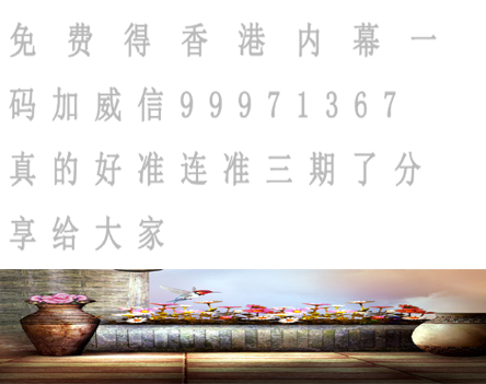 澳門六喝彩最新開獎(jiǎng)結(jié)果及其背后的故事，澳門六喝彩最新開獎(jiǎng)結(jié)果揭秘，背后的故事引人關(guān)注