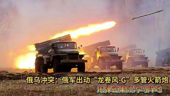 俄烏局勢(shì)，最新動(dòng)態(tài)與深度解析，俄烏局勢(shì)最新動(dòng)態(tài)與深度解析報(bào)告