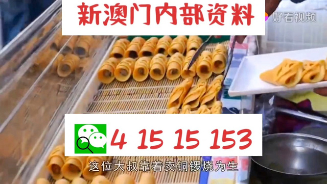澳門彩票的未來展望，2025新澳門天天開好彩，澳門彩票未來展望，新澳門天天彩展望至2025年開好彩之路