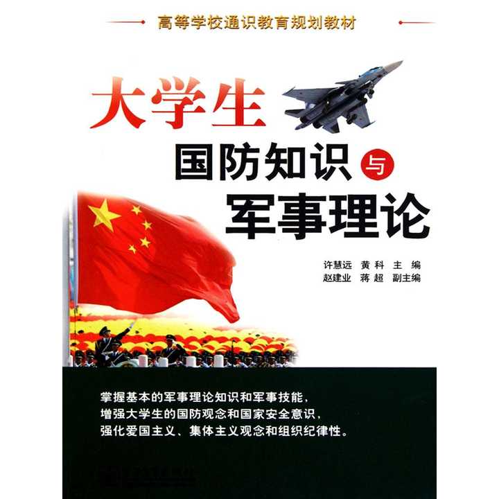 特色解析