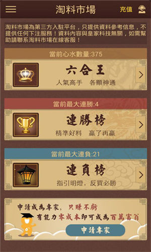 澳門彩最準(zhǔn)最快開獎(jiǎng)圖庫，探索與解析，澳門彩開獎(jiǎng)圖庫，最準(zhǔn)最快探索與解析