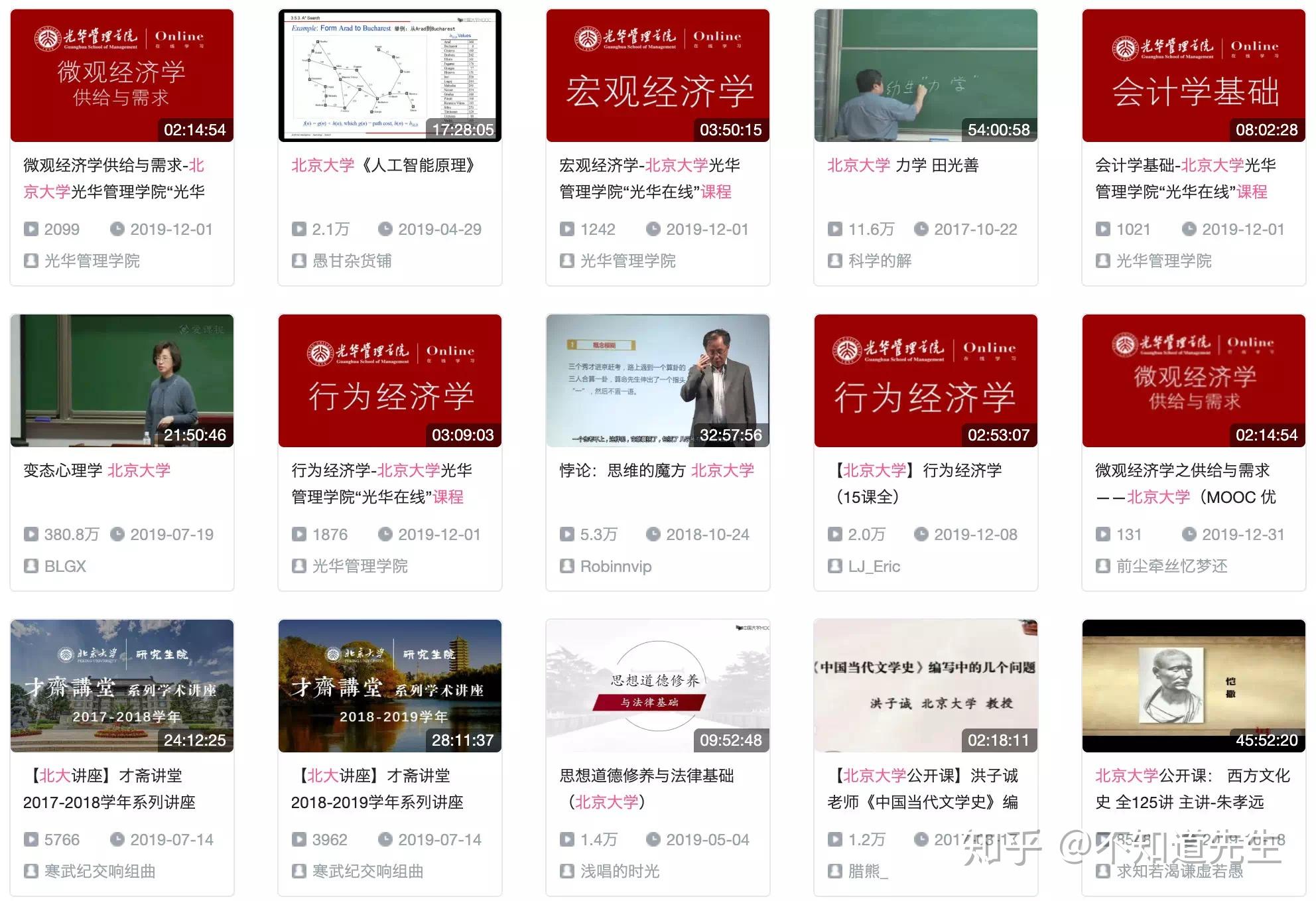 探究B站，定義與影響力，深度解析，B站的崛起與影響力探究