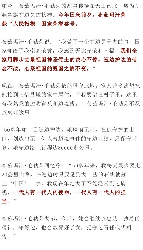今日新聞?wù)畻l簡短，今日新聞?wù)?，精選十條簡短新聞快報(bào)