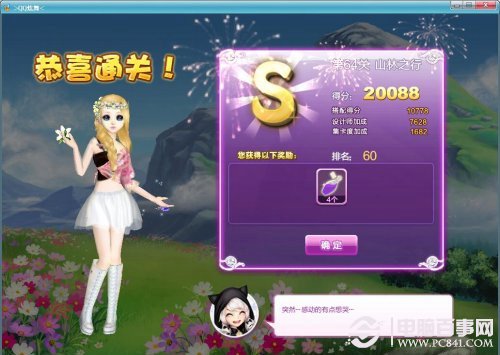 新澳今晚開獎(jiǎng)結(jié)果查詢——揭開幸運(yùn)之門的秘密，新澳今晚開獎(jiǎng)結(jié)果揭曉，揭開幸運(yùn)之門神秘面紗