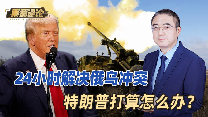 俄烏戰(zhàn)爭(zhēng)與特朗普，兩個(gè)國(guó)際事件背后的復(fù)雜因素，俄烏戰(zhàn)爭(zhēng)與特朗普，探究國(guó)際事件背后的復(fù)雜因素