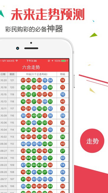 新澳門2025歷史開獎(jiǎng)記錄查詢表，探索彩票數(shù)據(jù)的奧秘，新澳門2025歷史開獎(jiǎng)記錄查詢表，揭開彩票數(shù)據(jù)奧秘之旅