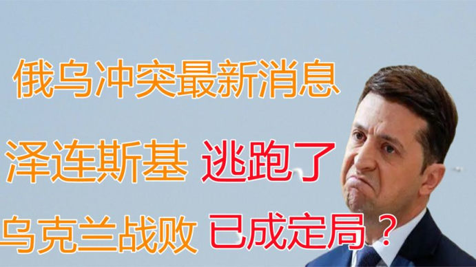俄烏戰(zhàn)爭，俄羅斯戰(zhàn)敗已成定局？深度解析戰(zhàn)爭走向與未來趨勢，俄烏戰(zhàn)爭深度解析，未來趨勢與戰(zhàn)爭走向下的俄羅斯局勢展望（戰(zhàn)爭結果分析）