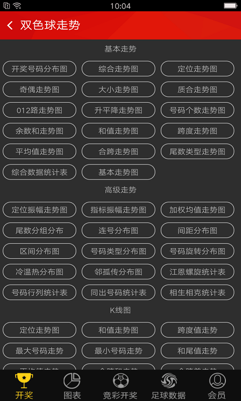 澳門新開獎(jiǎng)結(jié)果查詢軟件官網(wǎng)，探索與解析，澳門新開獎(jiǎng)結(jié)果查詢軟件官網(wǎng)解析與探索