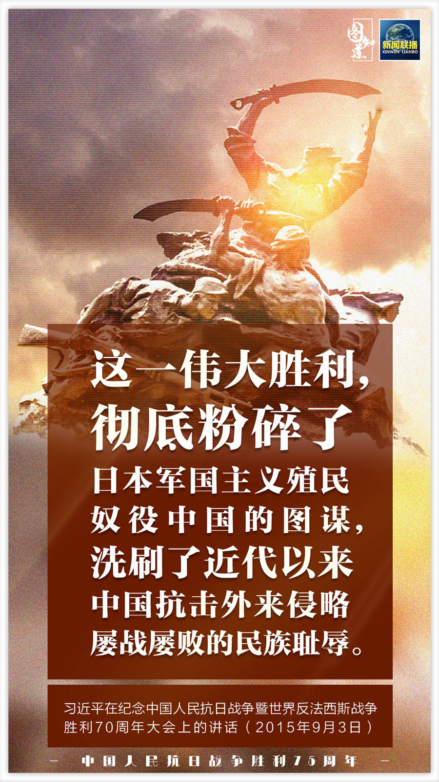 中國人民志愿軍軍歌主持詞，英勇之歌，時代之韻，中國人民志愿軍軍歌主持詞，英勇之歌，時代旋律的震撼回響