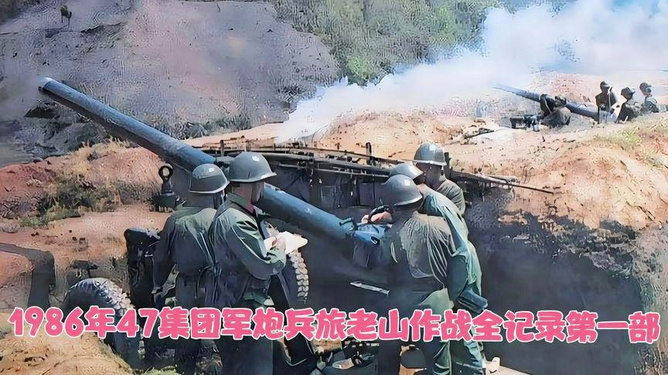 關(guān)于中國(guó)人民解放軍陸軍第47集團(tuán)軍是否已拆編的探討，中國(guó)人民解放軍陸軍第47集團(tuán)軍是否已拆編探討，歷史變遷揭秘