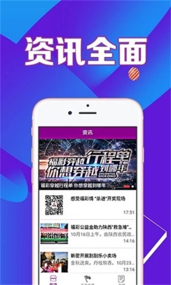 王中王一肖三碼資料論壇，探索與解析，王中王一肖三碼資料論壇，深度探索與解析